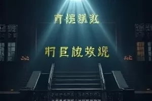 《冬至站台》封面：冬至傍晚公交站台的暖黄顶灯与落雪
