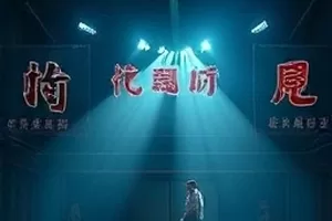 《雾港回声》封面：浓雾笼罩的港口集装箱堆场与一盏孤灯