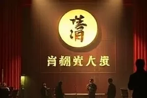 《第七盏灯》封面：夜色中一排亮着七盏窗灯的老楼